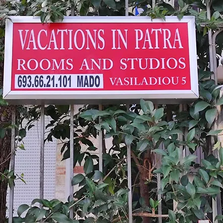 Vacations In Patra Rooms Exterior photo