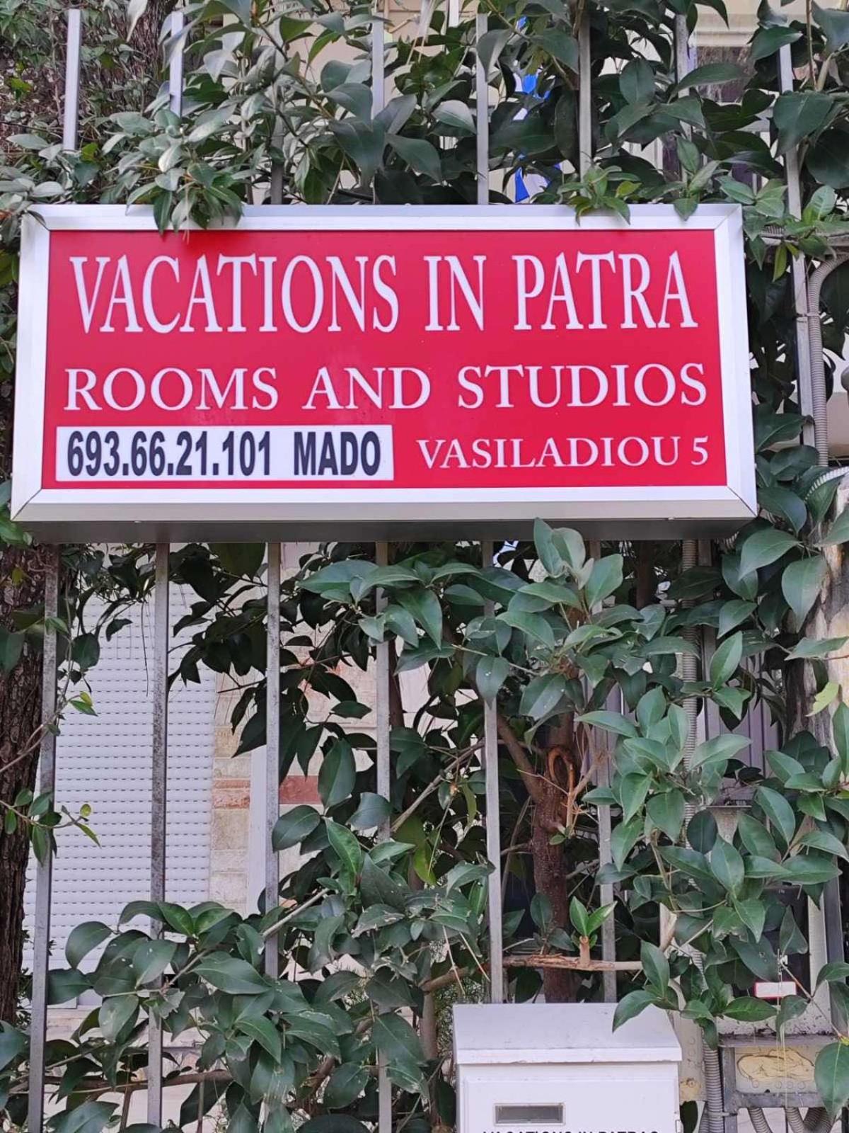 Accommodatie bij particulieren Vacations In Patras